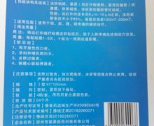 骨博士远红外磁疗贴价格对比