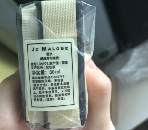 JO MALONE香水（牡丹与胭红麂绒香型）