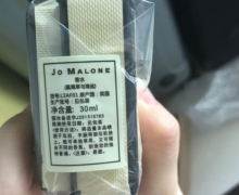 JO MALONE香水(牡丹与胭红麂绒香型)是真的吗？