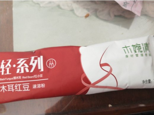 木婉清木耳红豆速溶粉