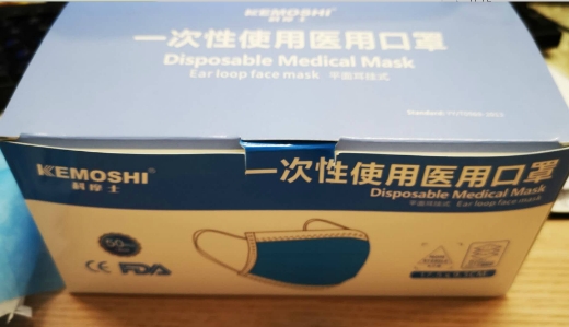 科摩士一次性使用医用口罩