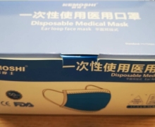 科摩士一次性使用医用口罩是真的吗？