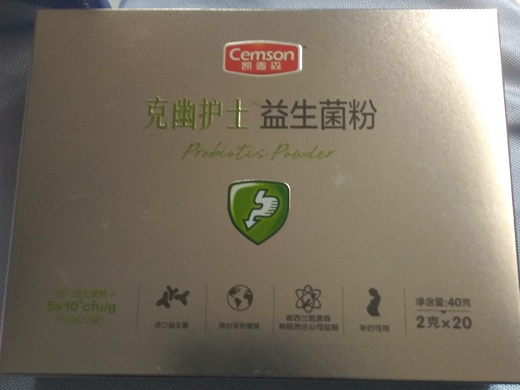 克幽护士益生菌粉