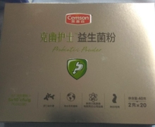 克幽护士益生菌粉是真的吗？