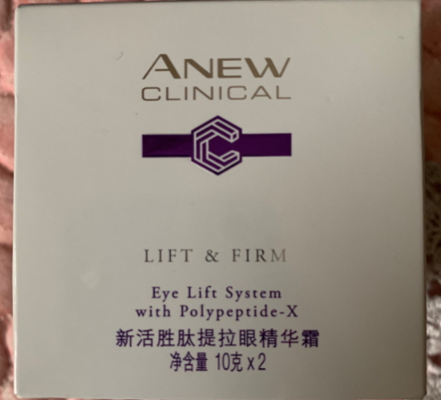 新活胜肽提拉眼精华霜