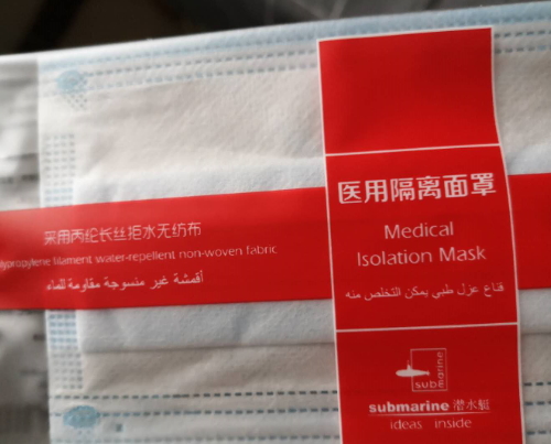 江苏润凡科技医用隔离面罩