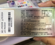 山东赛默尔生物软性亲水接触镜是真的吗？