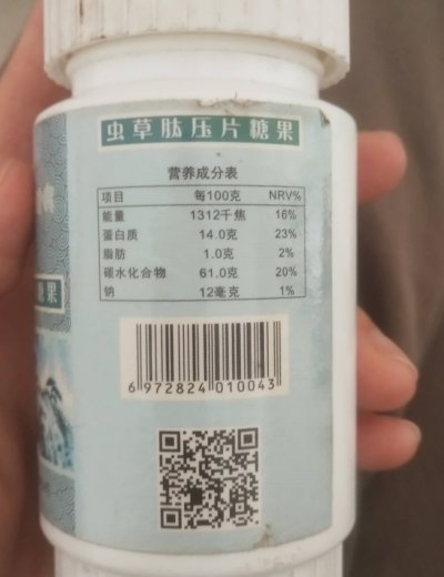 糖友康之旅虫草肽压片糖果