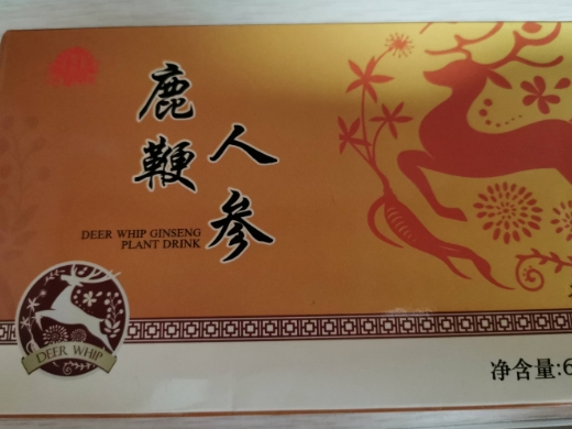 鹿鞭人参饮片