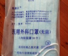 顺康正医用外科口罩价格对比