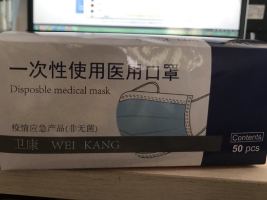 卫康一次性使用医用口罩