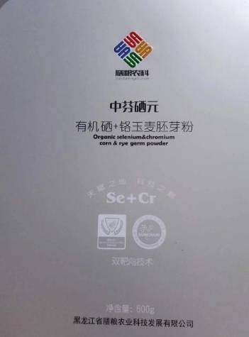中芬硒元(有机硒+铬玉麦胚芽粉)