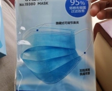 得力一次性口罩(No.19380 MASK)是真的吗？