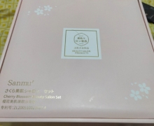 Sanmu樱花美肌套盒是正品吗？