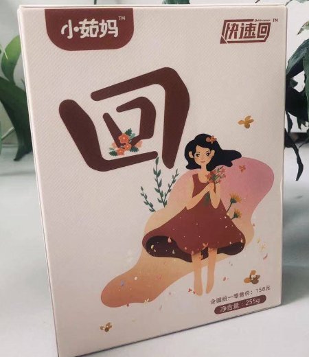 小菇妈快速回
