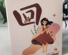 小茹妈快速回是回奶药吗？