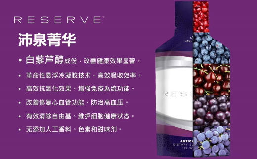 PM夜间锭(粉)，AM日间锭(粉)，沛泉菁华