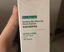 歆丝泉焕颜舒缓精华液是真的吗？