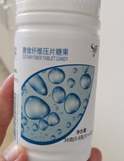 S瘦膳食纤维压片糖果