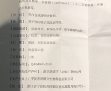 曲叮叮儿童保护霜是真的吗？