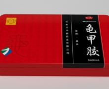 华蓬龟甲胶价格对比 250g 红色铁盒