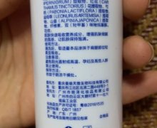 曼瑜天雅嬷嬷宝草本植物膏是真的吗？