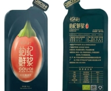 杞博士枸杞鲜浆真假问题？