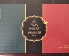 帥莲水菁华美白祛斑霜是真的吗？