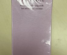 黛珂牛油果乳液是真的吗？