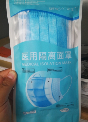 洁士医用隔离面罩