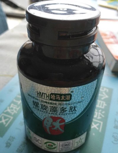 HMTH哈马太湖螺旋藻多肽
