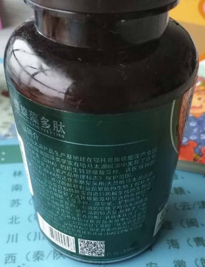 HMTH哈马太湖螺旋藻多肽