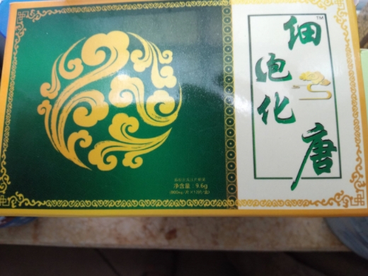 细胞华唐葛根苦瓜压片糖果