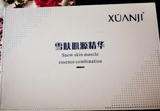 萱肌雪肤肌源精华