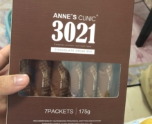 ANNEˊS CLINIC 3021巧克力奶昔固体饮料是真的吗？