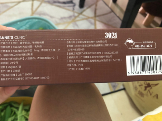 ANNES CLINIC3021巧克力奶昔固体饮料