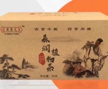 莉清元森润植物茶玫瑰大枣茶是真的吗？