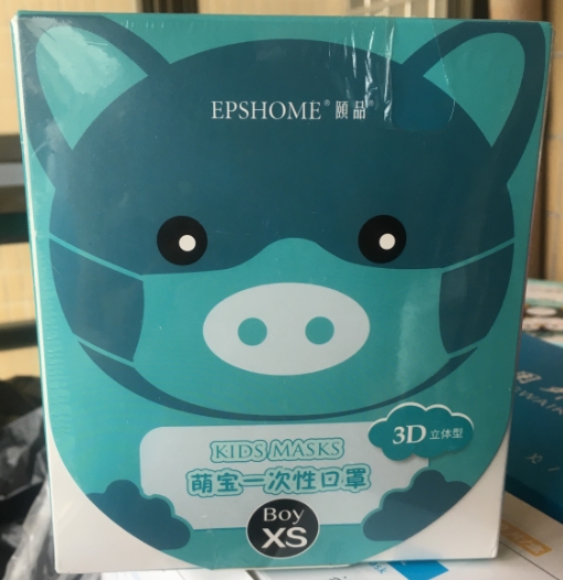 颐品萌宝一次性口罩(日用护理无纺布口罩)