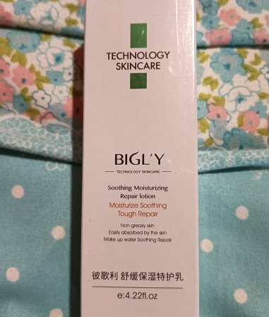彼歌利舒缓保湿特护乳