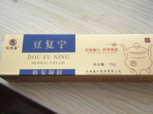严枫喜豆复宁修复凝胶