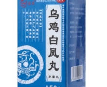 宝正乌鸡白凤丸价格对比 450丸