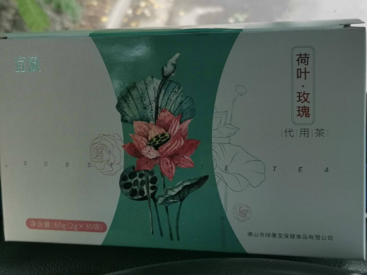 宜减荷叶玫瑰代用茶