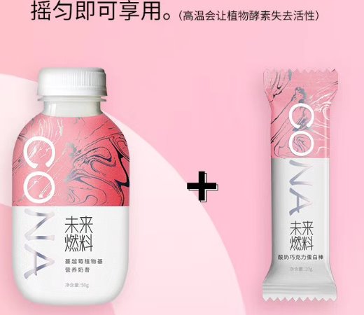 CNOA未来燃料