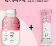 CONA未来燃料是不是真的有效？