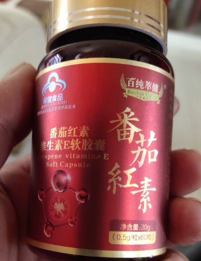 百纯萃健番茄红素维生素E软胶囊