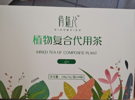 俏魅儿植物复合代用茶