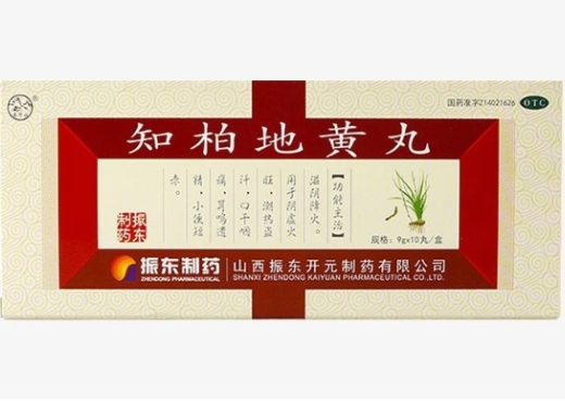 振东制药益生菌图片