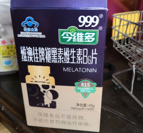 999今维多维澳佳牌褪黑素维生素B6片