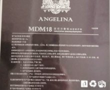 ANGELINA MDM18医用冷敷贴保湿修护贴是真的吗