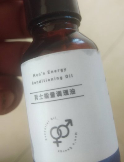 纤资色男士能量调理油